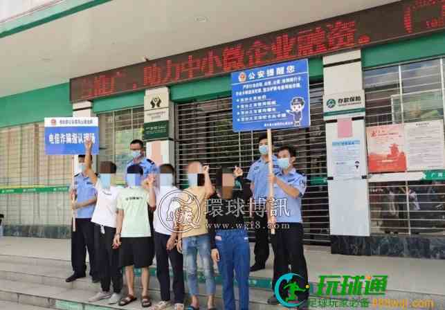 广西博白县又一批''两卡犯罪''被押解指认现场,他们…… 广西博白县又一批''两卡犯罪''被押解指认现场,他们……