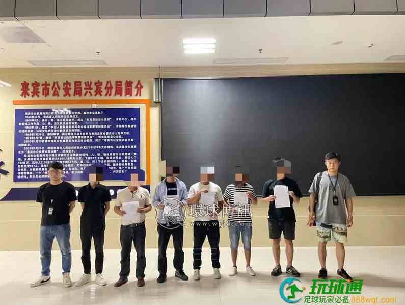 广西来宾警方本周持续发力,打击涉案 广西来宾警方本周持续发力,打击涉案