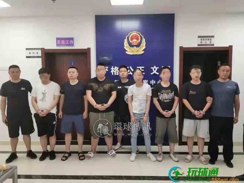 湖北兴山公安打掉一新型“黑吃黑”跑分团伙 为百日行动再添战果 湖北兴山公安打掉一新型“黑吃黑”跑分团伙 为百日行动再添战果