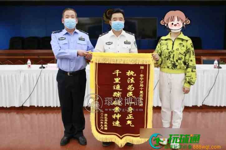 追回 47 万元！兰州安宁公安举行电信网络诈骗案件追缴资金返还仪式