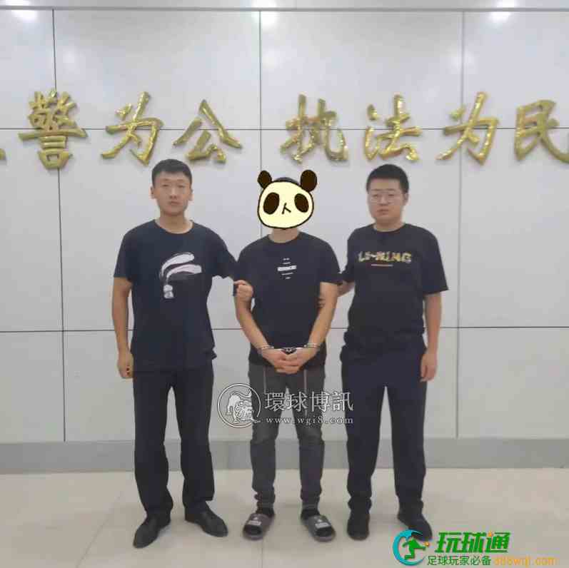 山东沂水多名“帮信”犯罪嫌疑人落网！