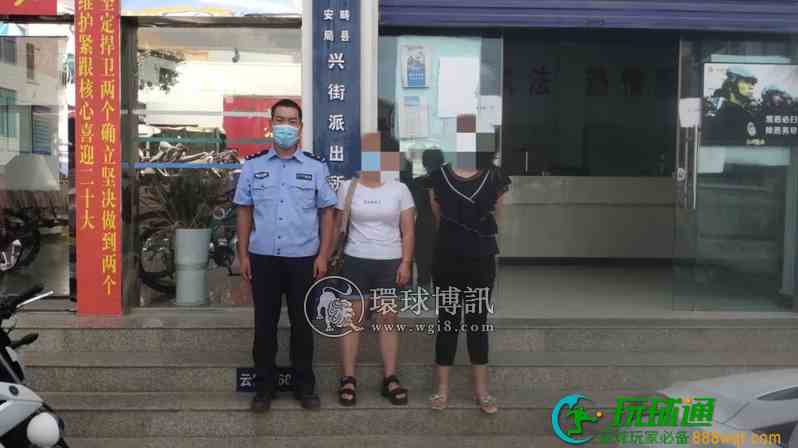逢赌必抓！云南西畴警方连续查处5起网络赌博案