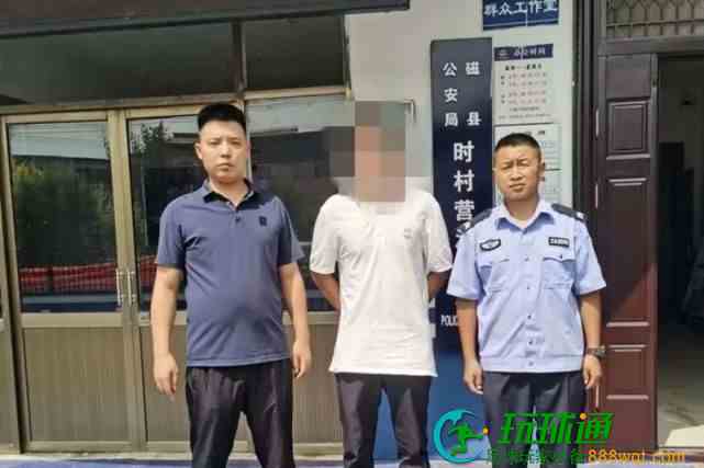 雷霆攻势！河北磁县警方再抓8名网逃嫌疑人