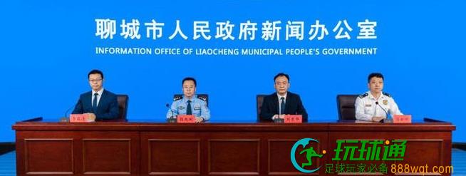 山东聊城市电信诈骗案件立案下降46.9%，破案上升165%