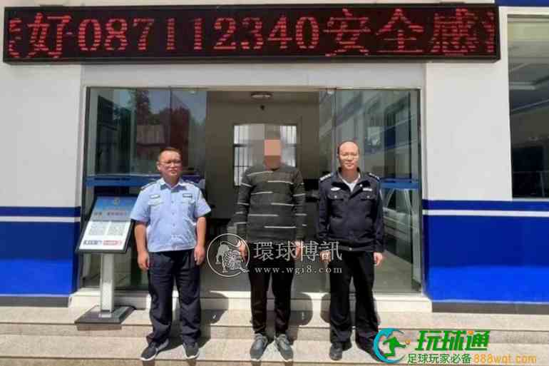 宣威公安破获一起涉嫌开设DC案