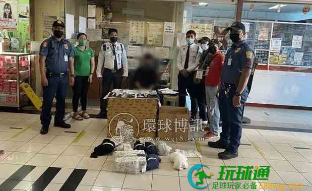 菲律宾一男子欲通过快递寄送毒品被捕