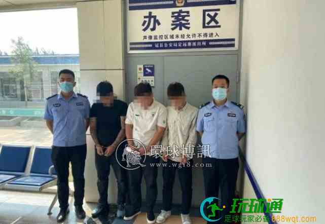 注意！“本地来电”也可能诈骗，山东冠县警方打掉一4人“帮信”团伙