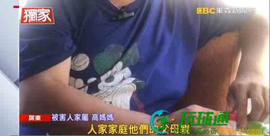 接到女儿电话“再骗6人来柬埔寨换自由”,台湾一位母亲选择拒绝