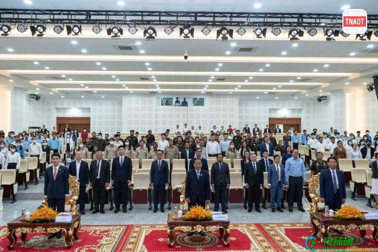 2023中柬友好关系研讨会在金边举办！