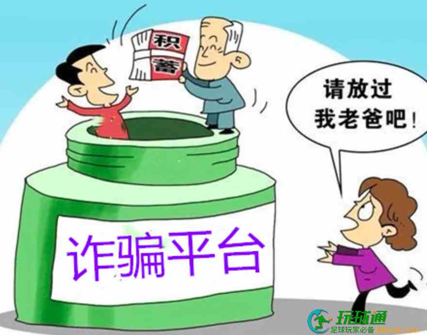 揭露诈骗伎俩 传授反诈妙招