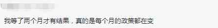多人赴柬埔寨遭限制出境近2个月！网友：婚礼被迫推迟