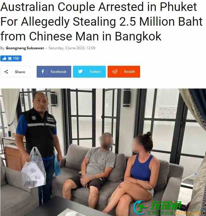 澳大利亚夫妇在东南亚诈骗中国人250万！落网→