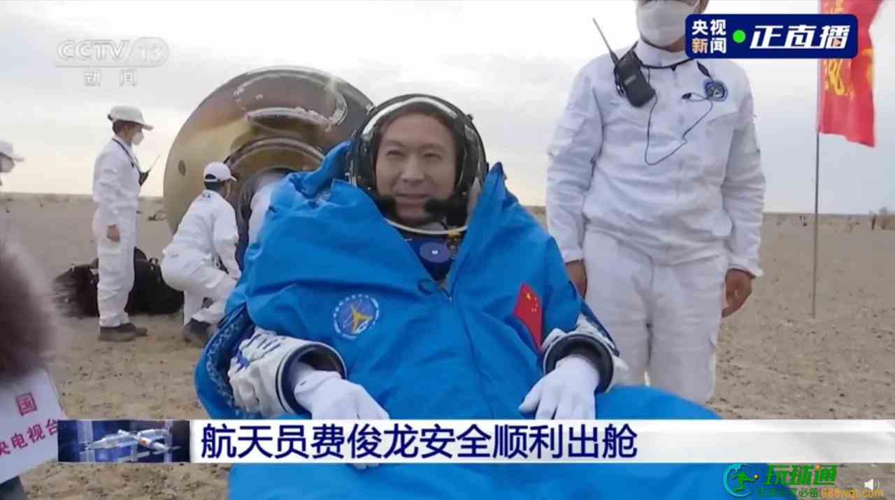 成功着陆！欢迎回家！现场画面→
