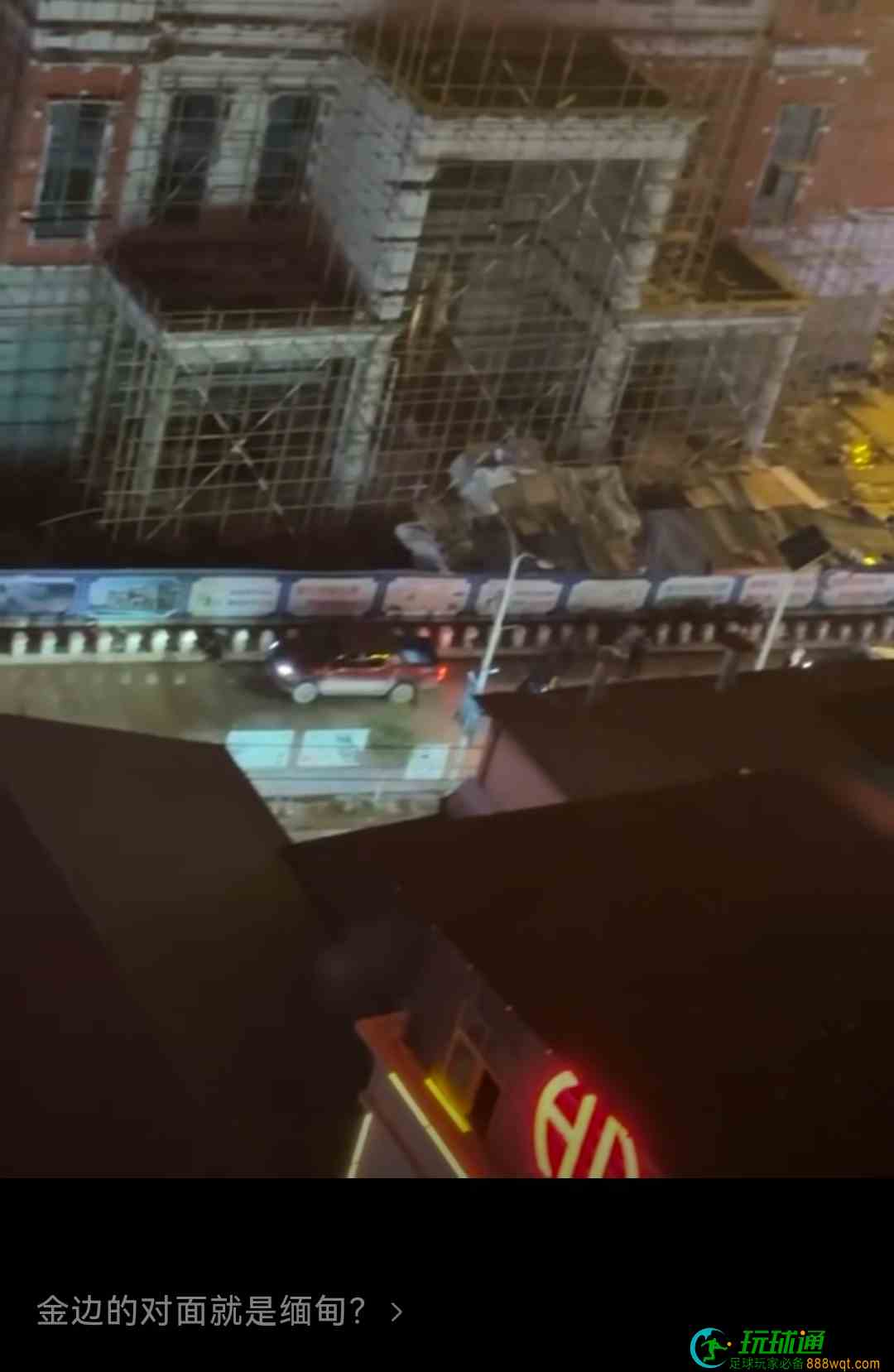 金边的对面就是缅甸？