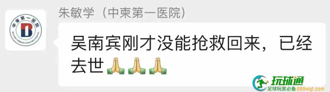 一个四川人在金边走了...