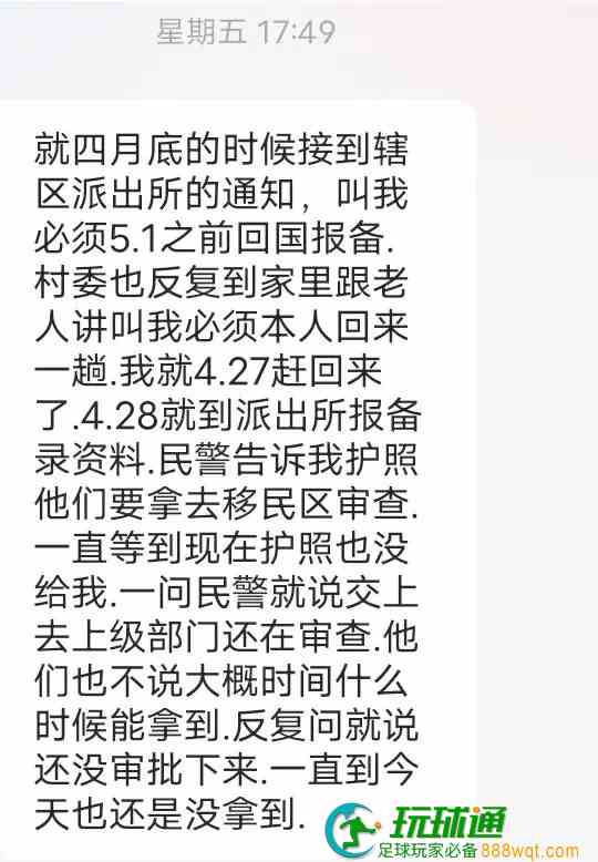 家乡在反诈重点区！在柬埔寨四五年，他们不敢回国！