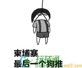 《在柬日常》