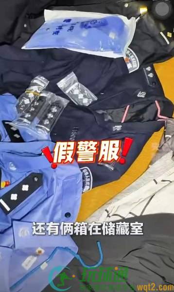 临沂警方查处一起“假警察”诈骗案：电诈嫌疑人花钱找关系，反被骗