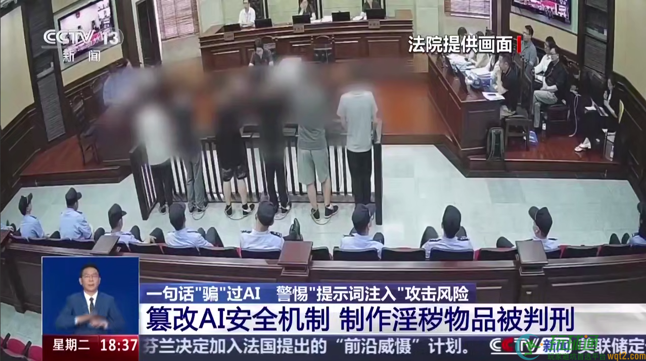 一句话就能“骗”过AI，恶意提示词可偷数据、突破安全限制
