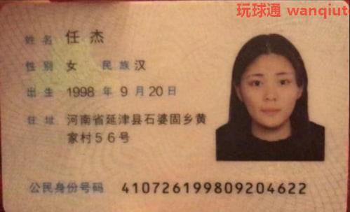 表妹被此人从国内骗至柬埔寨暹粒奥朵棉吉,恳求各位同胞帮忙找找这个畜生