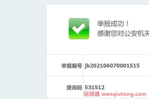 表妹被此人从国内骗至柬埔寨暹粒奥朵棉吉,恳求各位同胞帮忙找找这个畜生