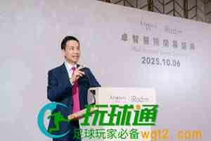 全球首創配備MRI及CT醫療服務 新濠影滙卓智醫院正式開幕