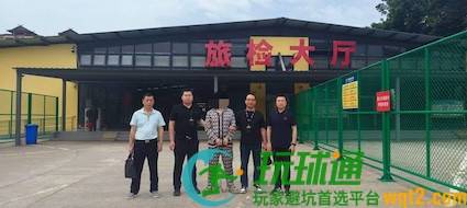 瑞金公安跨境追逃 缅北佤邦移交跨境电诈头目“曾某荣” 七十一案告破 230余人获刑 涉案两千余万元