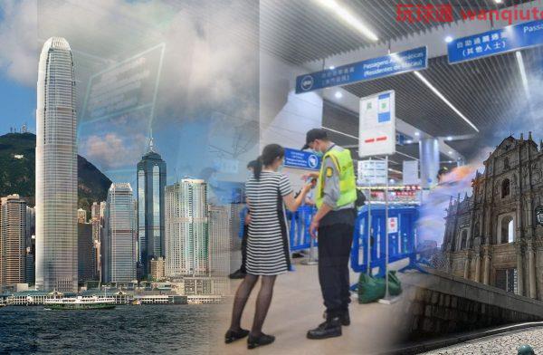内地港澳通关须疫情相近  李家超指与世界接轨及内地通关无矛盾