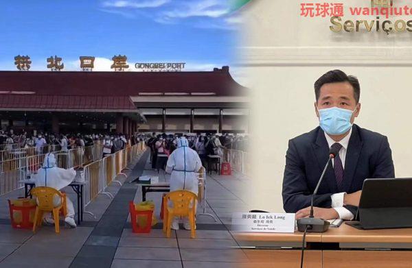氹仔面包店外雇返珠检测呈阳  即日起澳门入境珠海须自费核检