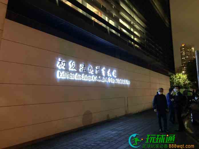 李灿烽否认受贿 供称叠石塘山项目为崔世安启动