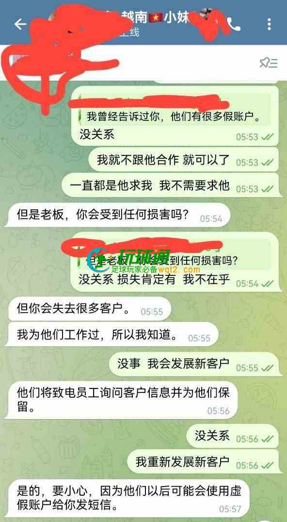 越南女子违规抢单 金边皮条市场受扰