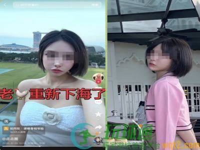 网友投稿：此女刘楠孜，1992年出生，老家四川人，现在香港生活