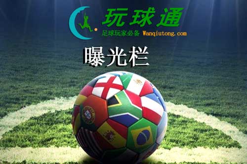 原名添彩，现在改Tc集团